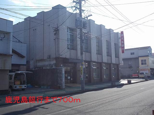 Bank. Kagoshima Bank 700m until the (Bank)