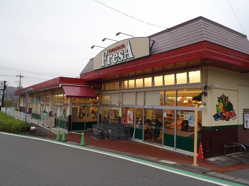 Supermarket. 939m until Takaraya Hanbara shop