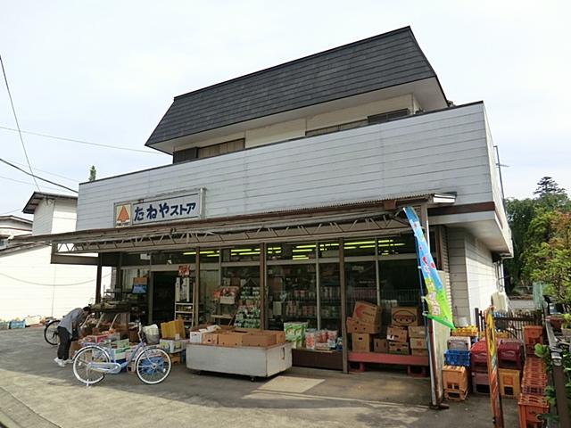 Supermarket. Tanetani until the store 87m