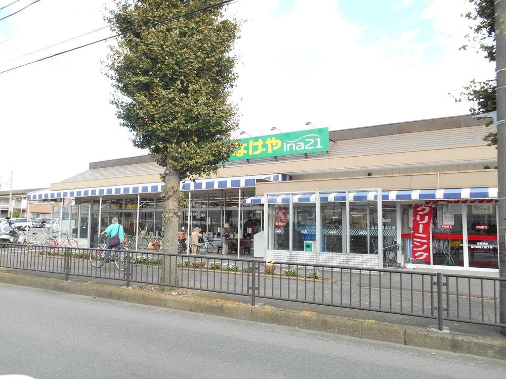 Supermarket. 689m until Inageya ina21 Aikawa Kasugadai shop