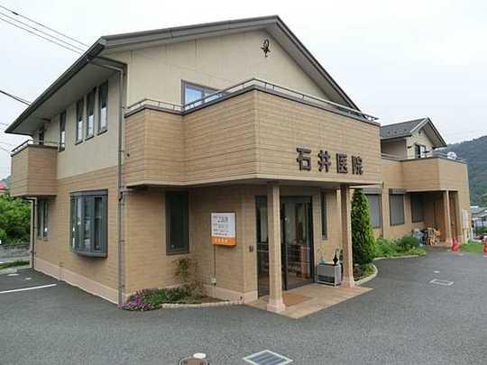 Other. Ishii clinic 1100m