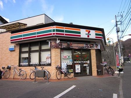 Convenience store. 573m to Seven-Eleven Kanagawa Kiyokawa shop