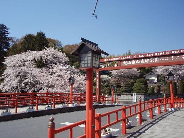 park. 4864m to Forest Park Iiyama Hakusan