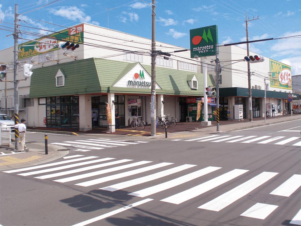 Supermarket. Maruetsu to Nakatsu shop 677m