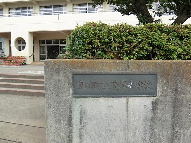 Primary school. Sugawara Elementary School