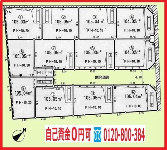 The entire compartment Figure