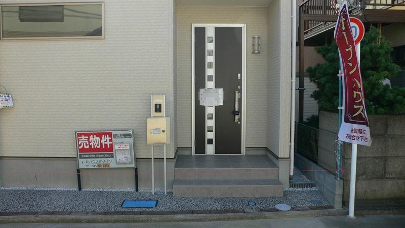 Entrance. Local (September 2013) Shooting