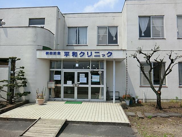 Hospital. 1200m to peace clinic