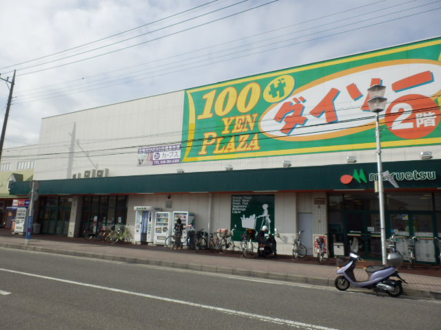 Other. The ・ Daiso until the (other) 502m