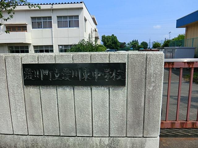 Junior high school. Aikawa Higashi Junior High School