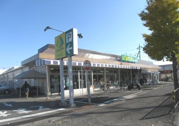 Supermarket. 588m until Inageya Aikawa Kasugadai shop