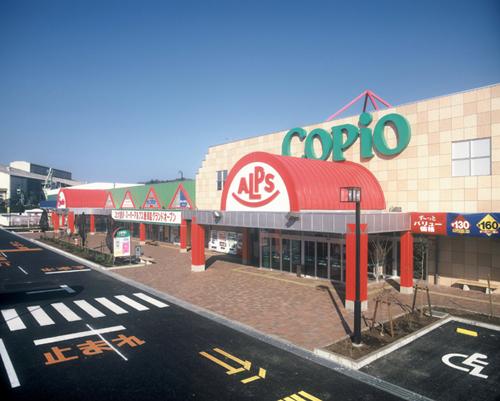 Supermarket. 1333m until Super Alps Aikawa shop