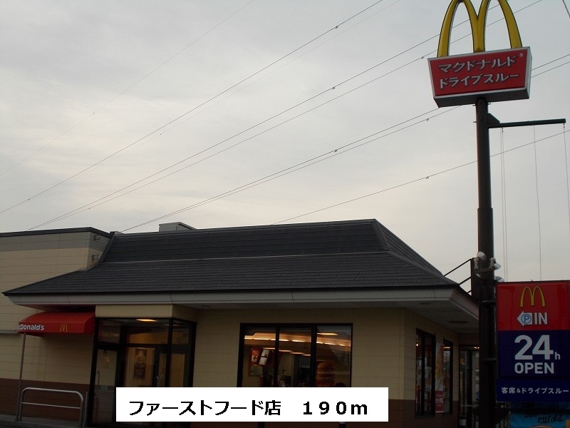Other. 190m up to a fast food restaurant (Other)