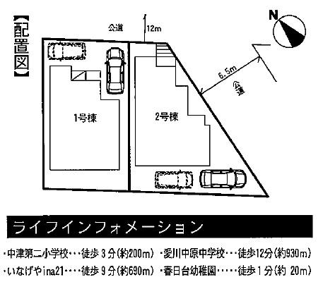 The entire compartment Figure