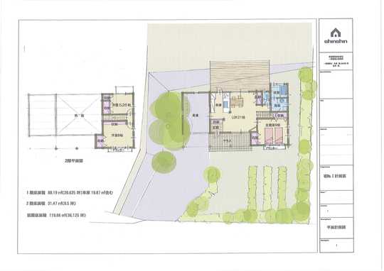 Compartment view + building plan example. Building plan example, Land price 15.5 million yen, Land area 670.93 sq m , Building price 24,300,000 yen, Building area 119.43 sq m