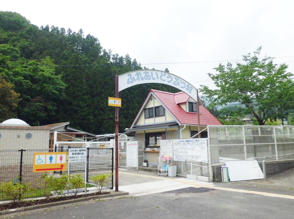 Other Environmental Photo. Nearest natural recreation village petting village