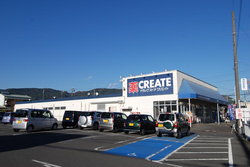 Drug store. To create 545m