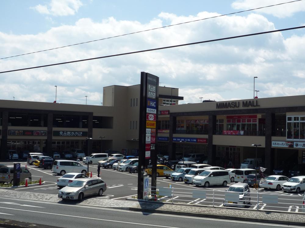 Supermarket. Until the food hall Aoba Oimatsuda shop 460m