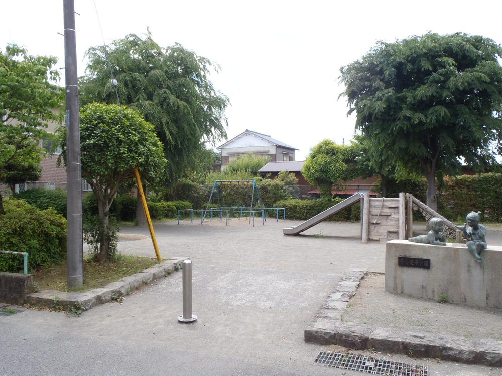 park. 240m until Kaneko children's park