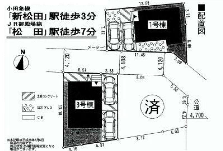 The entire compartment Figure