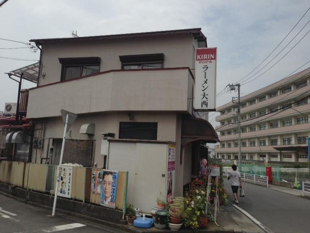 Streets around. Ramen Onishi