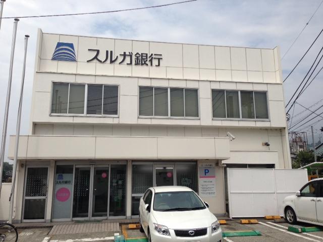 Bank. Suruga Bank