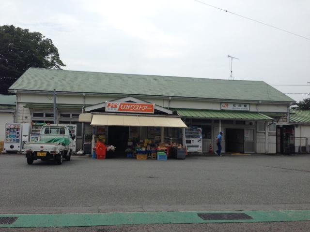 station. Matsuda Station