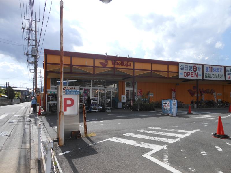 Supermarket. Super Yaomasa