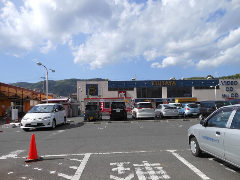 Other Environmental Photo. TSUTAYA