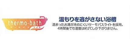 Other Equipment. Warm adopting the hot water is cold hard Thermo bus lights were. Temperature even after four hours does not fall only 2 ℃.