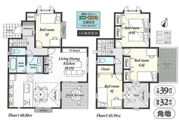 Floor plan. 800m until Maxvalu