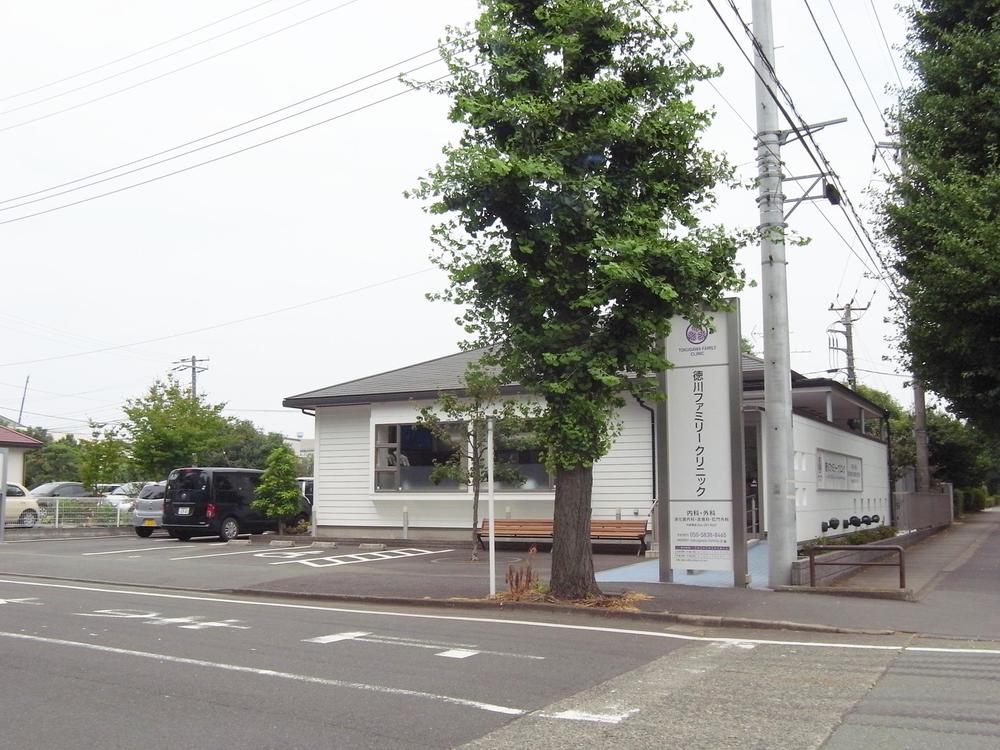 Hospital. 720m until the Tokugawa family clinic