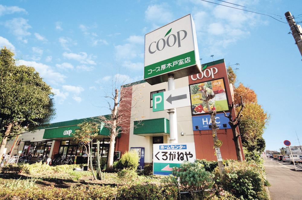 Supermarket. Co-op Kanagawa 930m to Atsugi Tomuro shop