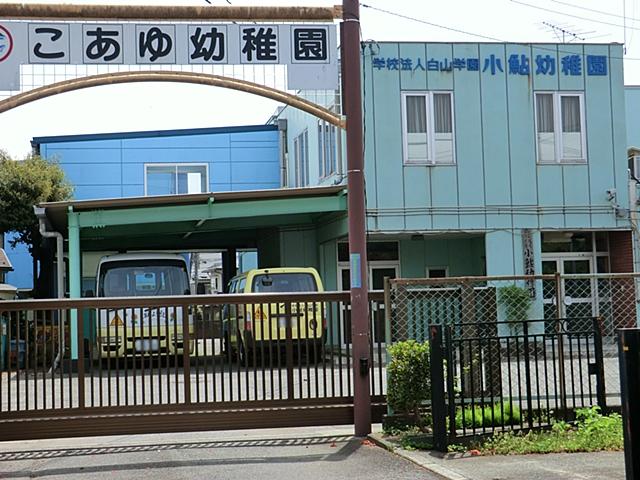 kindergarten ・ Nursery. 800m to a small Ayu kindergarten