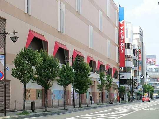 Shopping centre. 850m to Ito-Yokado Atsugi shop