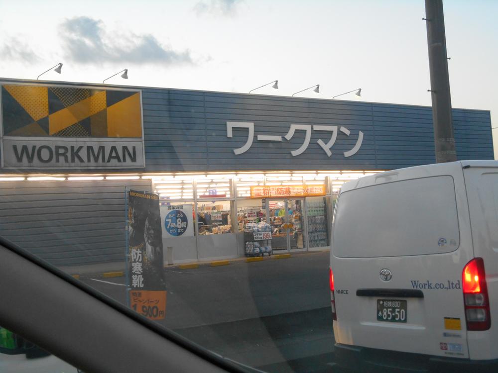 Shopping centre. Workman 340m to Atsugi Sekiguchi shop