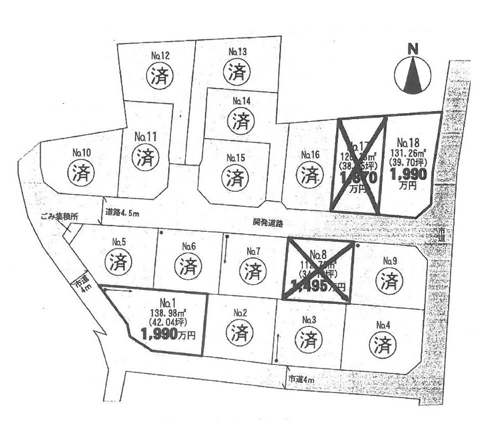 The entire compartment Figure