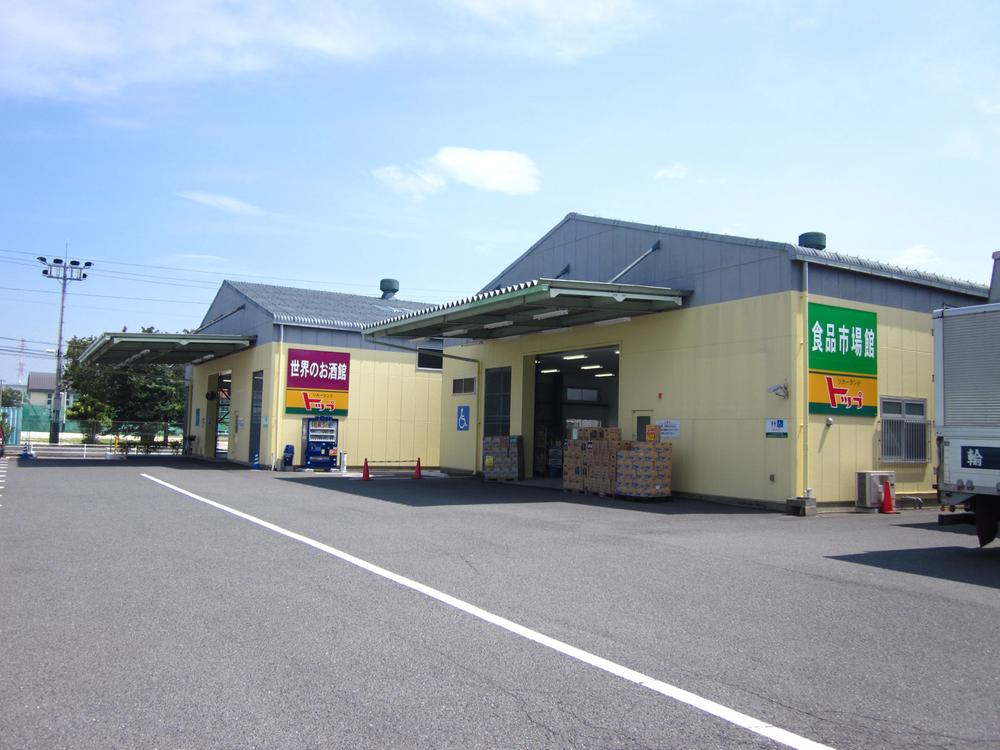 Supermarket. Liquor land 320m to the top