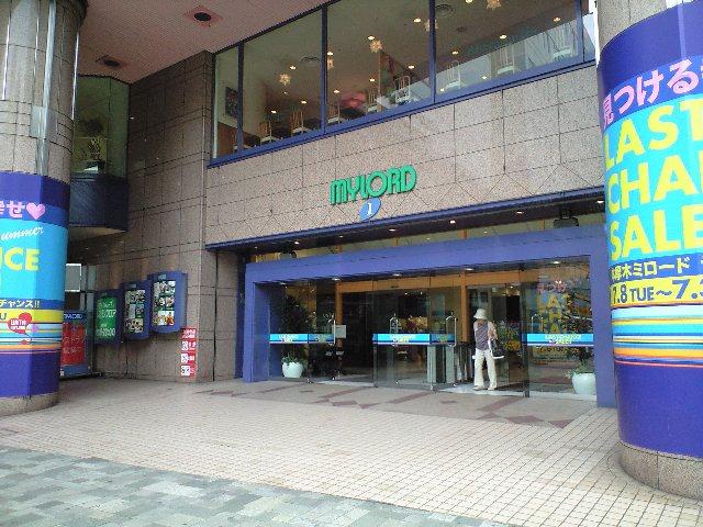 station. 920m