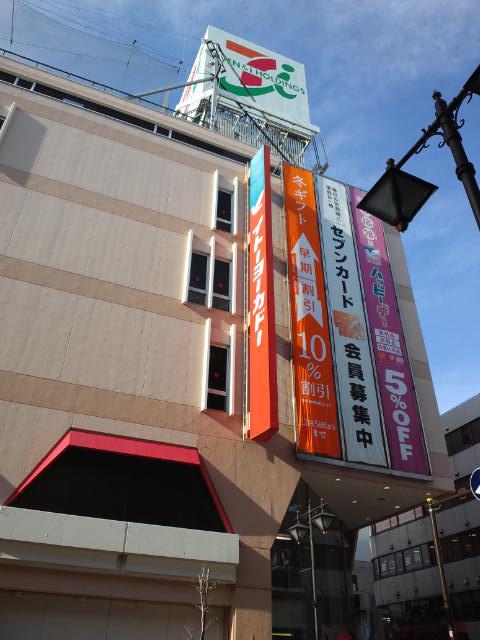 Supermarket. 1070m