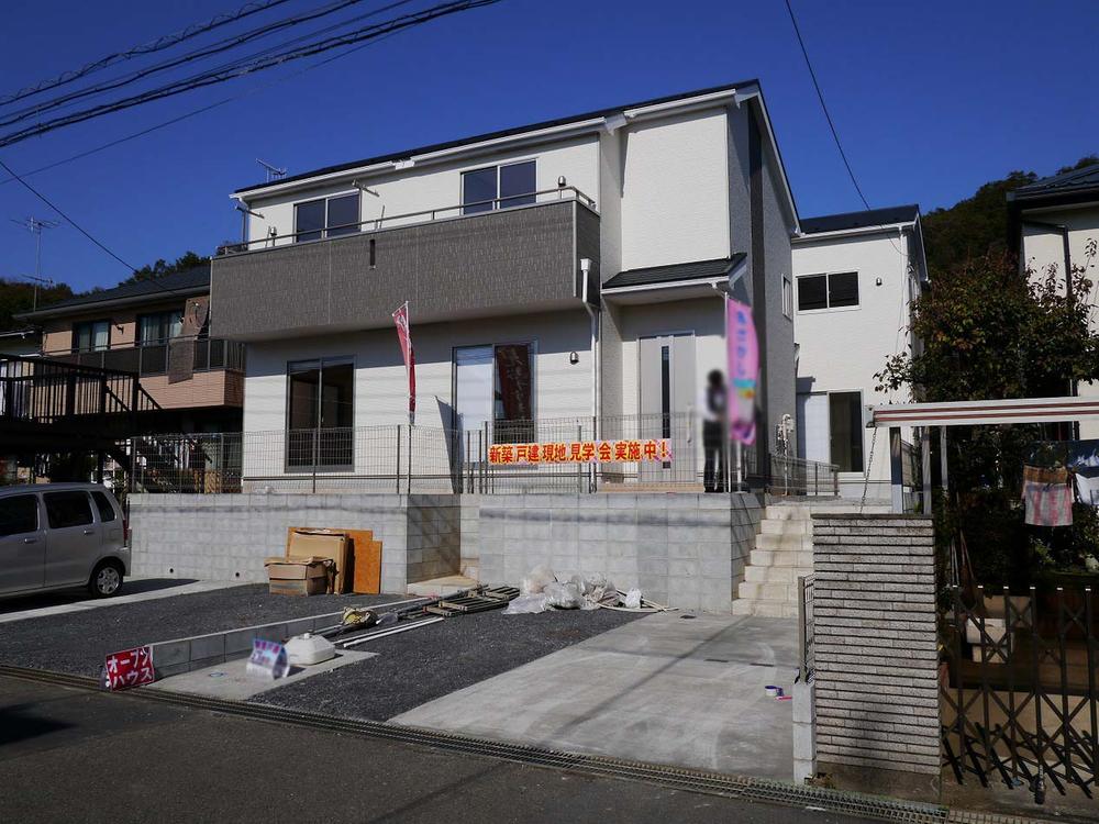 Sale already cityscape photo. Sale already the city average