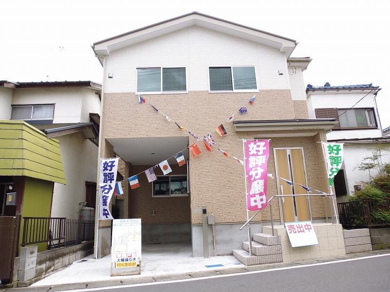 Local appearance photo. Local (10 May 2013) Shooting