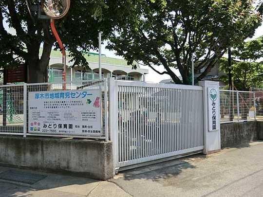 kindergarten ・ Nursery. 500m to green nursery