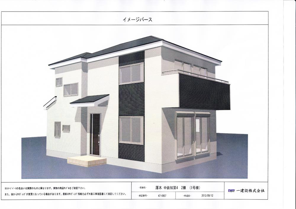 Rendering (appearance). (1 Building) Rendering