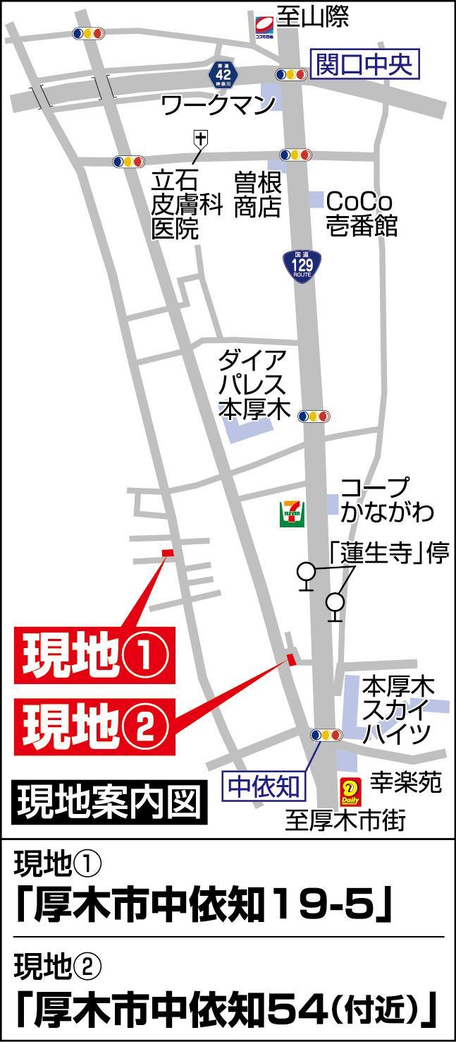 Local guide map. Please come to the local 1.