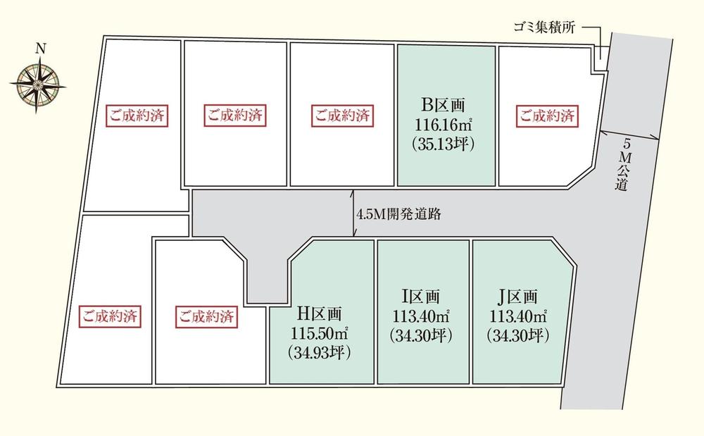 The entire compartment Figure