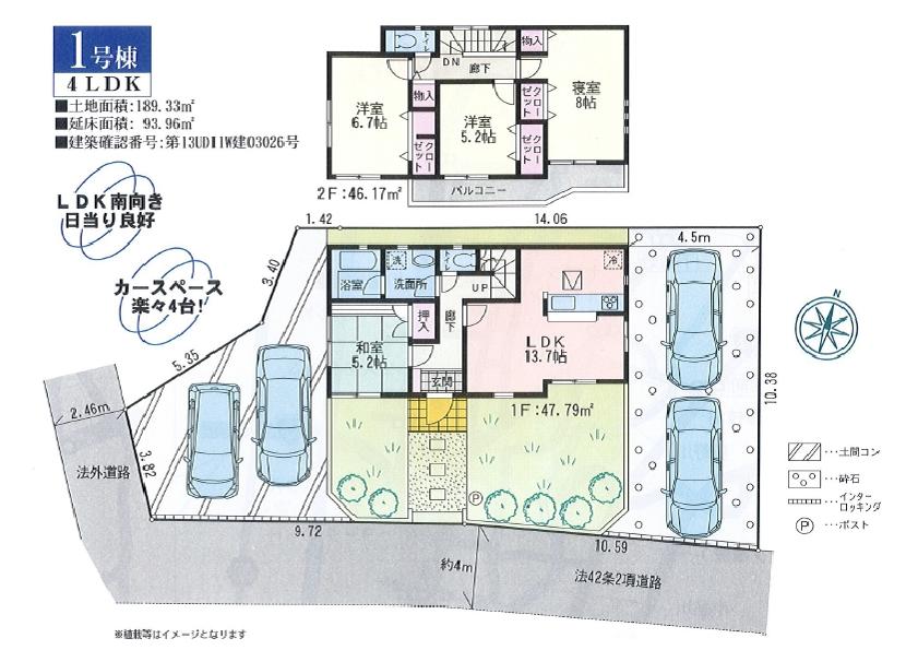Floor plan. 30,800,000 yen, 4LDK, Land area 189.33 sq m , Building area 93.96 sq m