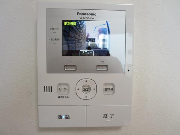 Security equipment. For security, Intercom was installed intercom (with the handset) anywhere in the easy-to-read color.