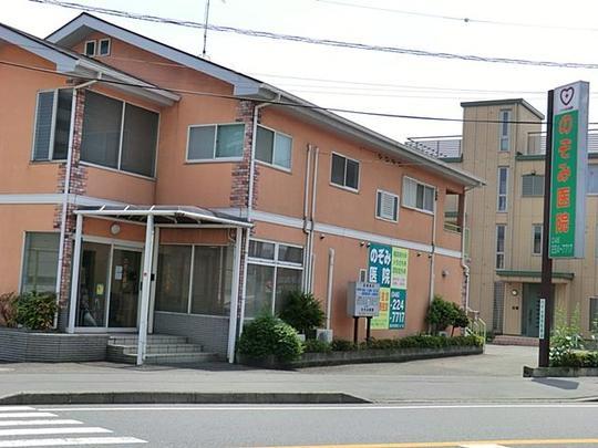 Other. Nozomi clinic 600m