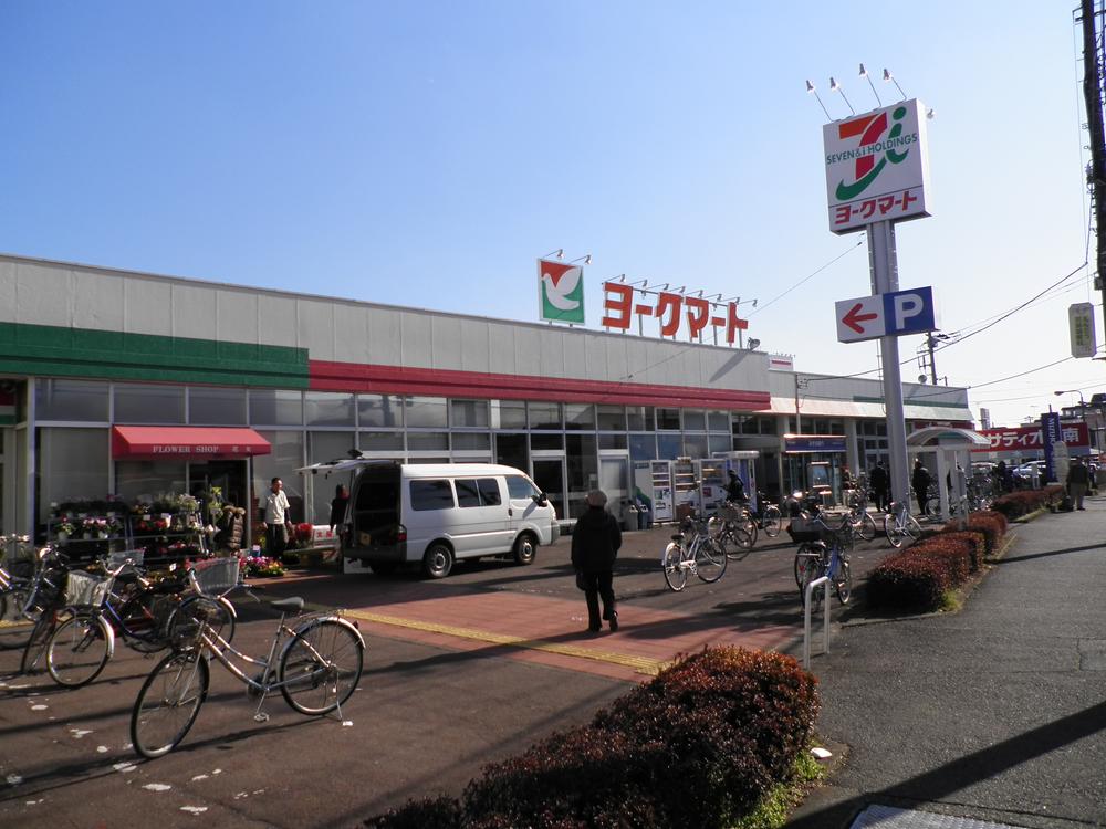 Supermarket. York Mart